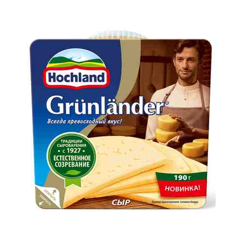 Сыр Grunlander 50% 190г арт. 101203106