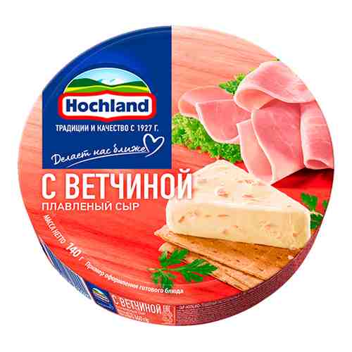 Сыр Hochland Плавленый с Ветчиной 140г арт. 2702910