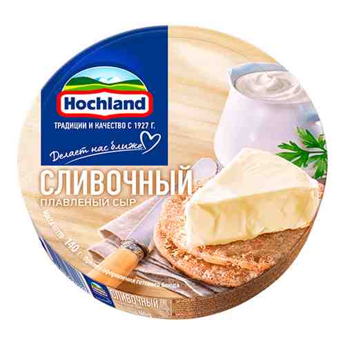 Сыр Hochland Плавленый Сливочный 140г арт. 100228
