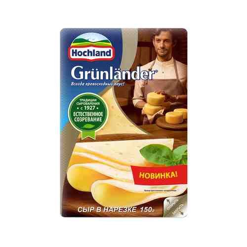 Сыр Hochland Полутвердый Grundlander Нарезка 150г арт. 100996378