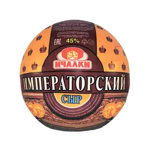 Сыр Императорский Ичалки 45% арт. 164930