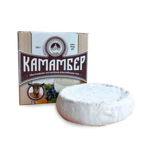 Сыр Камамбер из Козьего Молока 150г арт. 100999173