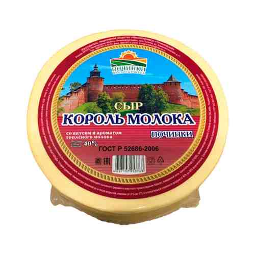 Сыр Король Молока 40% арт. 100877387