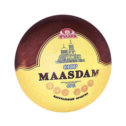 Сыр Маасдам Ичалки 45% арт. 160251