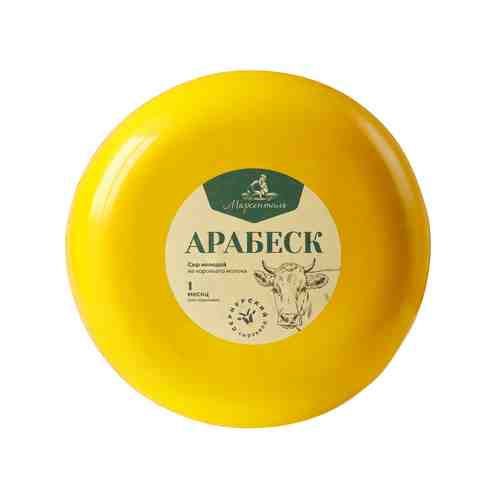 Сыр Марсенталь Арабеск 50% из Коровьего Молока арт. 160853