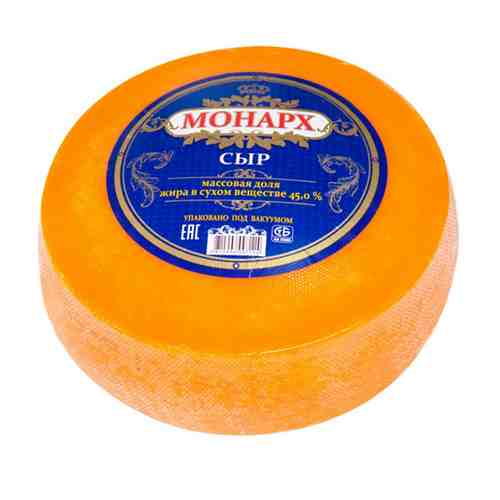 Сыр Монарх 45% арт. 100547273