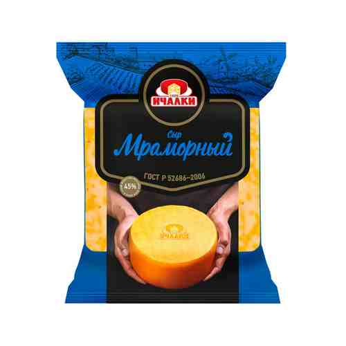 Сыр Мраморный 45% 250г арт. 101186140