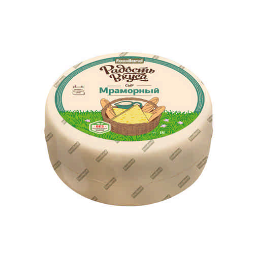 Сыр Мраморный 45% арт. 101033741