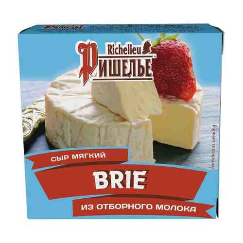 Сыр Мягкий Бри Ришелье 45% 125г арт. 100676219