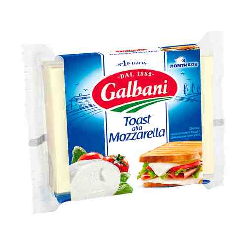 Сыр Плавленый Моцарелла Galbani ломтевой 45% 150г арт. 100493228