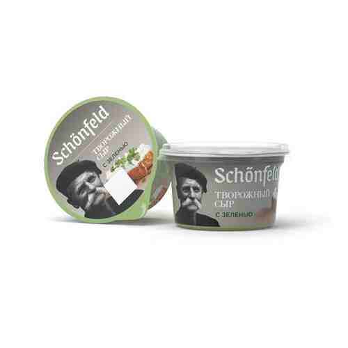 Сыр Schonfeld Творожный с Зеленью 65% 140г арт. 100807389