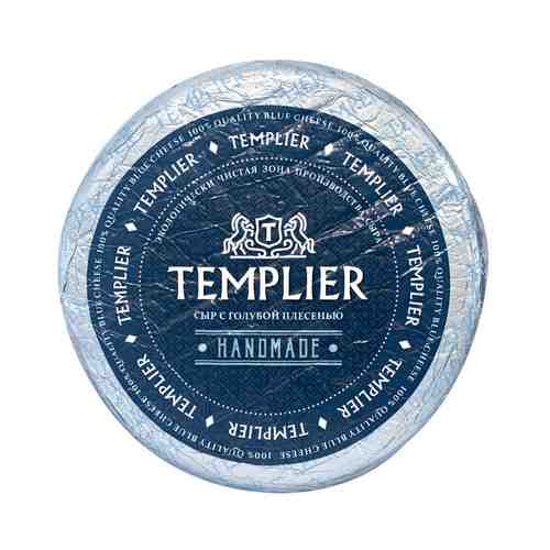 Сыр Templier с Голубой Плесенью 55% арт. 100884974