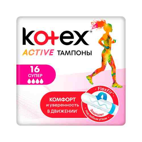 Тампоны Kotex Active Супер 16шт арт. 100489958