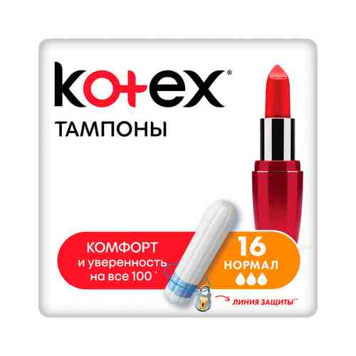 Тампоны Kotex Нормал 16шт арт. 10206090