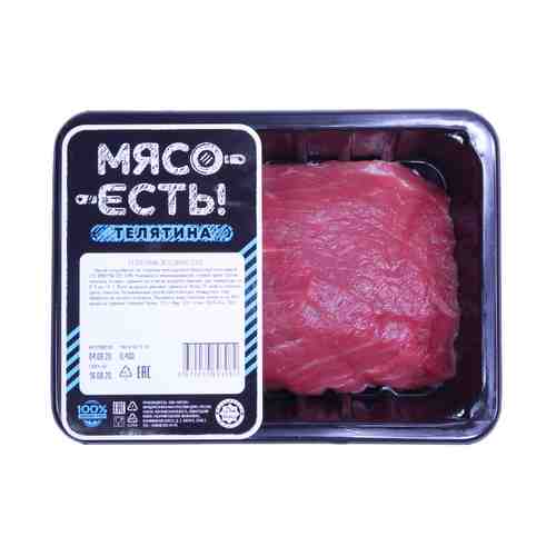 Телятина Духовая Мясо Есть 400г арт. 101138017