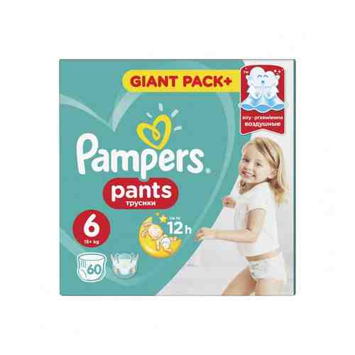 Трусики-Подгузники Pampers Pants №6 от 15кг 60шт арт. 100719047