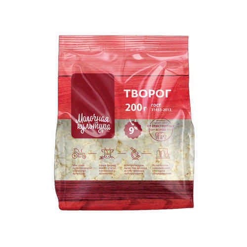 Творог Молочная Культура 9% 200г арт. 101045128