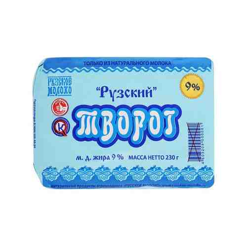 Творог Рузское Молоко 9% 230г арт. 100537876