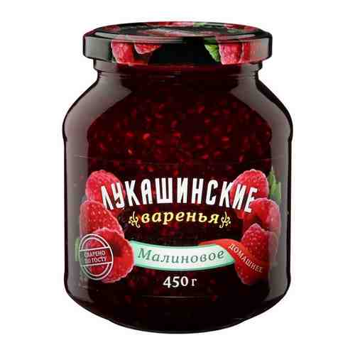 Варенье Лукашинские Малиновое 450г арт. 100529850