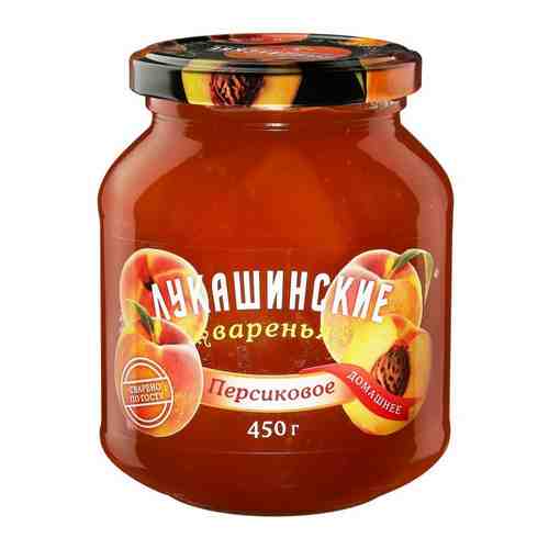 Варенье Лукашинские Персиковое 450г арт. 100529868