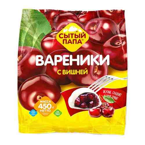 Вареники Сытый Папа с Вишней 450г арт. 100701357