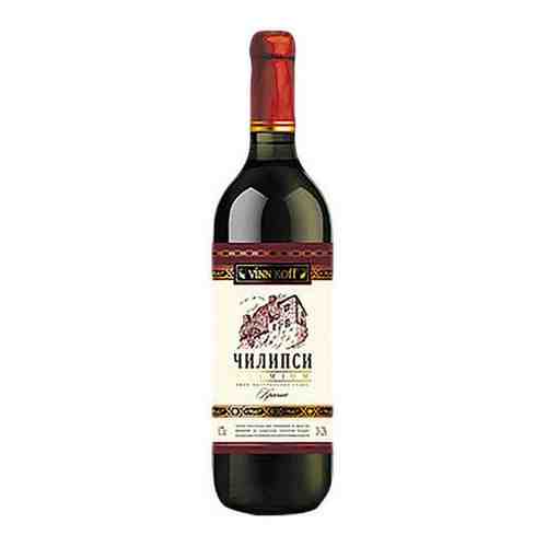 Вино Чилипси Красное Полусладкое 10-12% 0,75л арт. 100281410