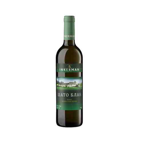 Вино Инкерман Шато Блан Белое Полусухое 12,5% 0,7л арт. 161081