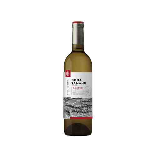 Вино Вина Тамани Шардоне Белое Сухое 12% 0,7л арт. 100709105