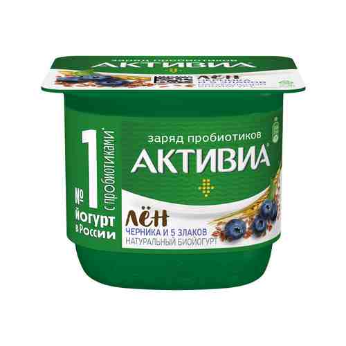Йогурт Активиа Черника-5 Злаков-Семена Льна 2,9% 130г арт. 101194810