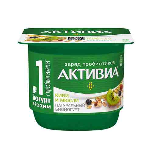 Йогурт Активиа Мюсли-Киви 3% 130г арт. 101194908