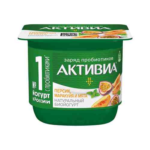 Йогурт Активиа Персик-Маракуйя-Мята 2,9% 130г арт. 101194852