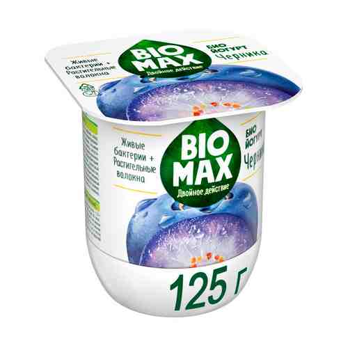 Йогурт Bio-Max Черника с Инулином 2,2% 125г арт. 100792367