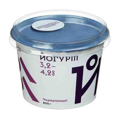 Йогурт Братья Чебурашкины 3,2-4,2% 200г арт. 100533277
