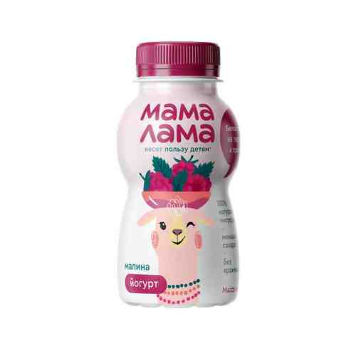 Йогурт Мама Лама с Малиной 2,5% 200г арт. 101083685