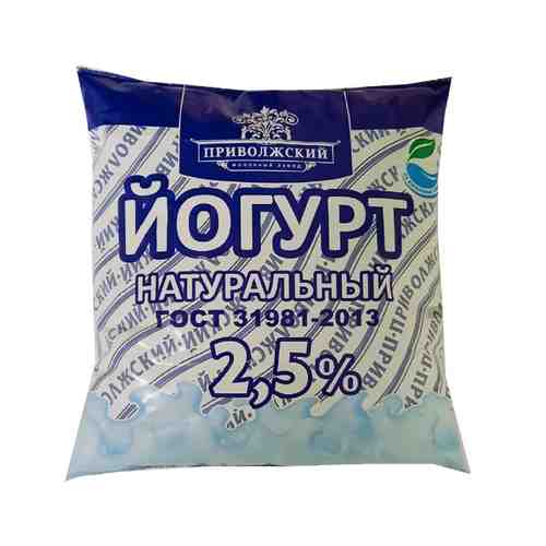 Йогурт Натуральный Приволжский МЗ 2,5% 450г арт. 101117101
