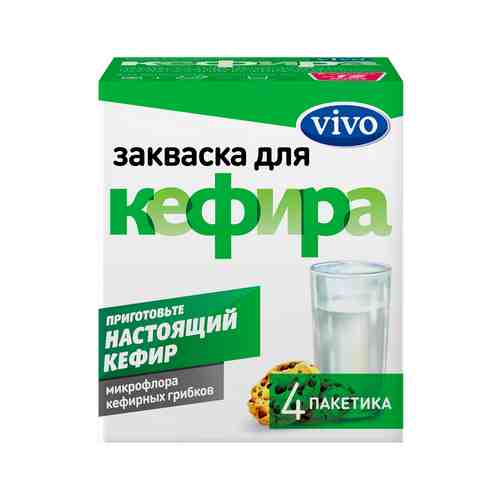 Закваска Vivo Кефир 4*0,5г арт. 100813480