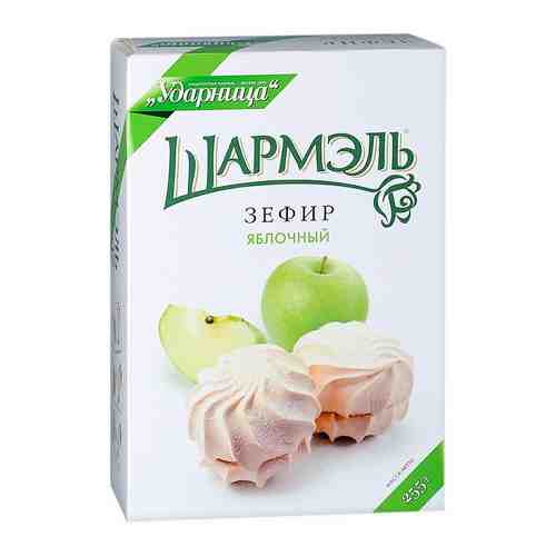 Зефир Шармэль Яблочный 255г арт. 142960