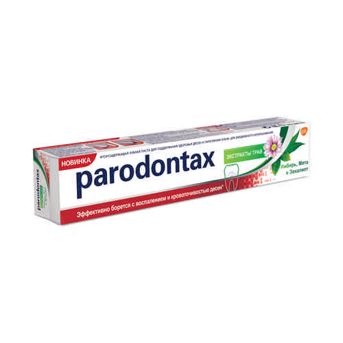 Зубная Паста Parodontax Экстракты Трав 75мл арт. 101041194