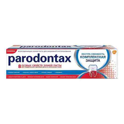 Зубная Паста Parodontax Комплексная Защита 75мл арт. 100813148